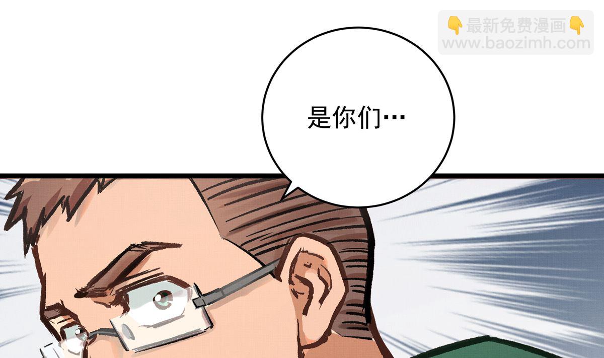 041话 拯救南宫（上）39