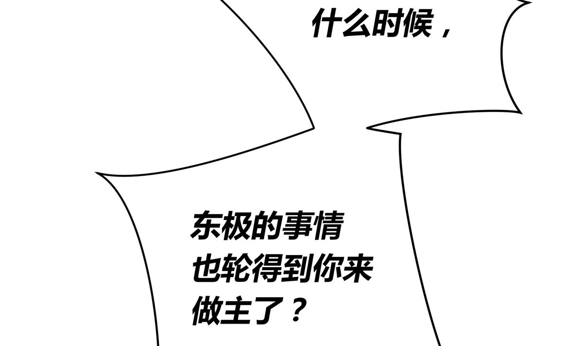 044话 变局63