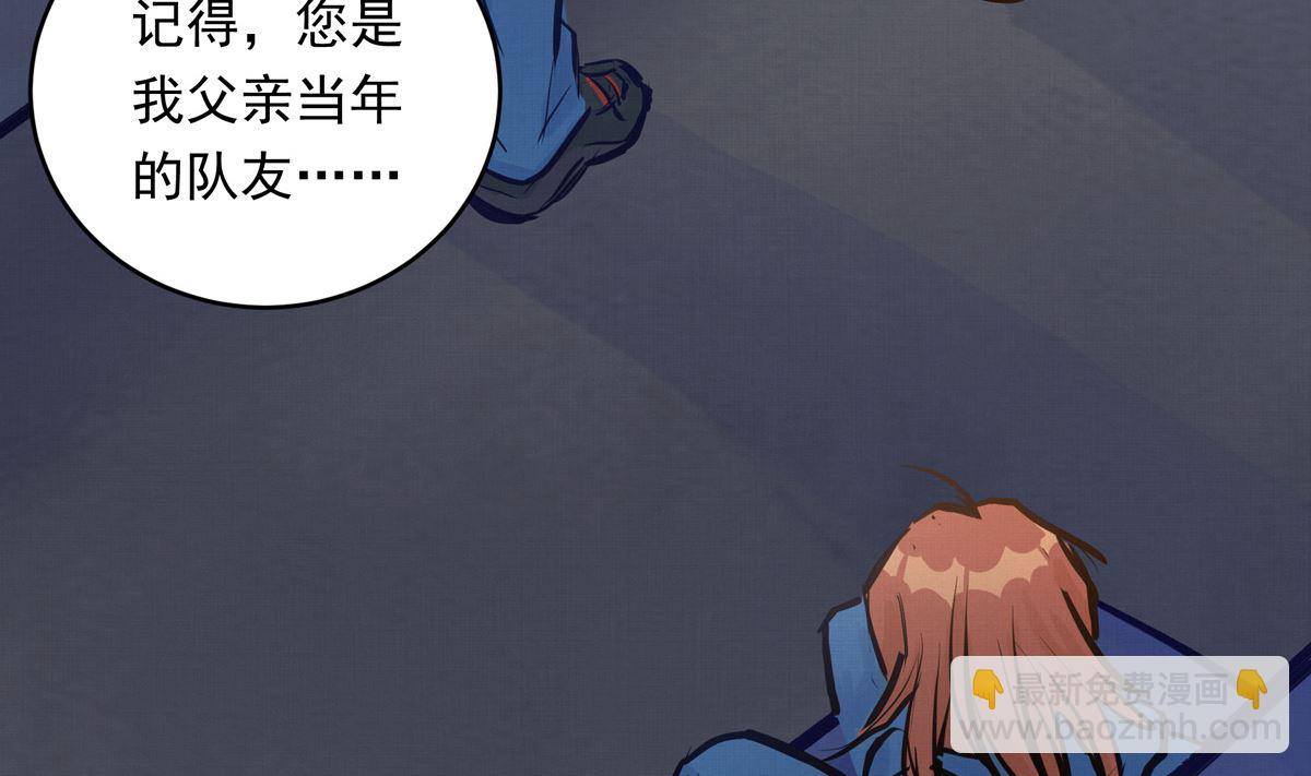 035话 冲动的少年24