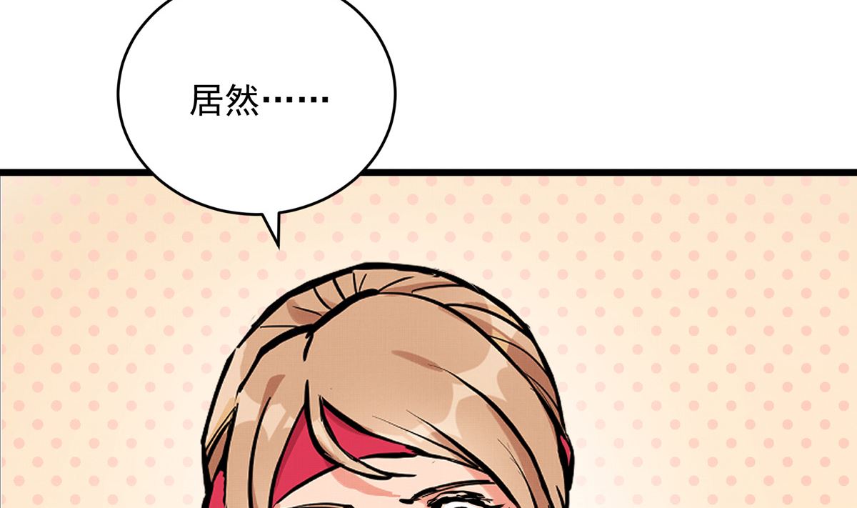 048话 何影的脏弹攻击73