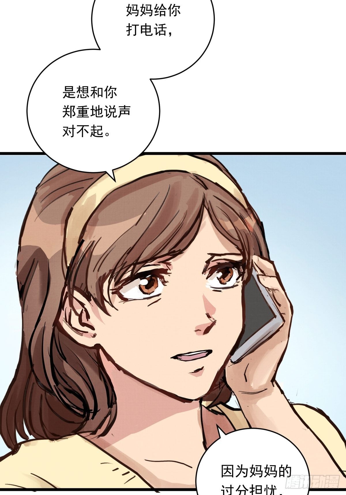 022话 妈妈的道歉29