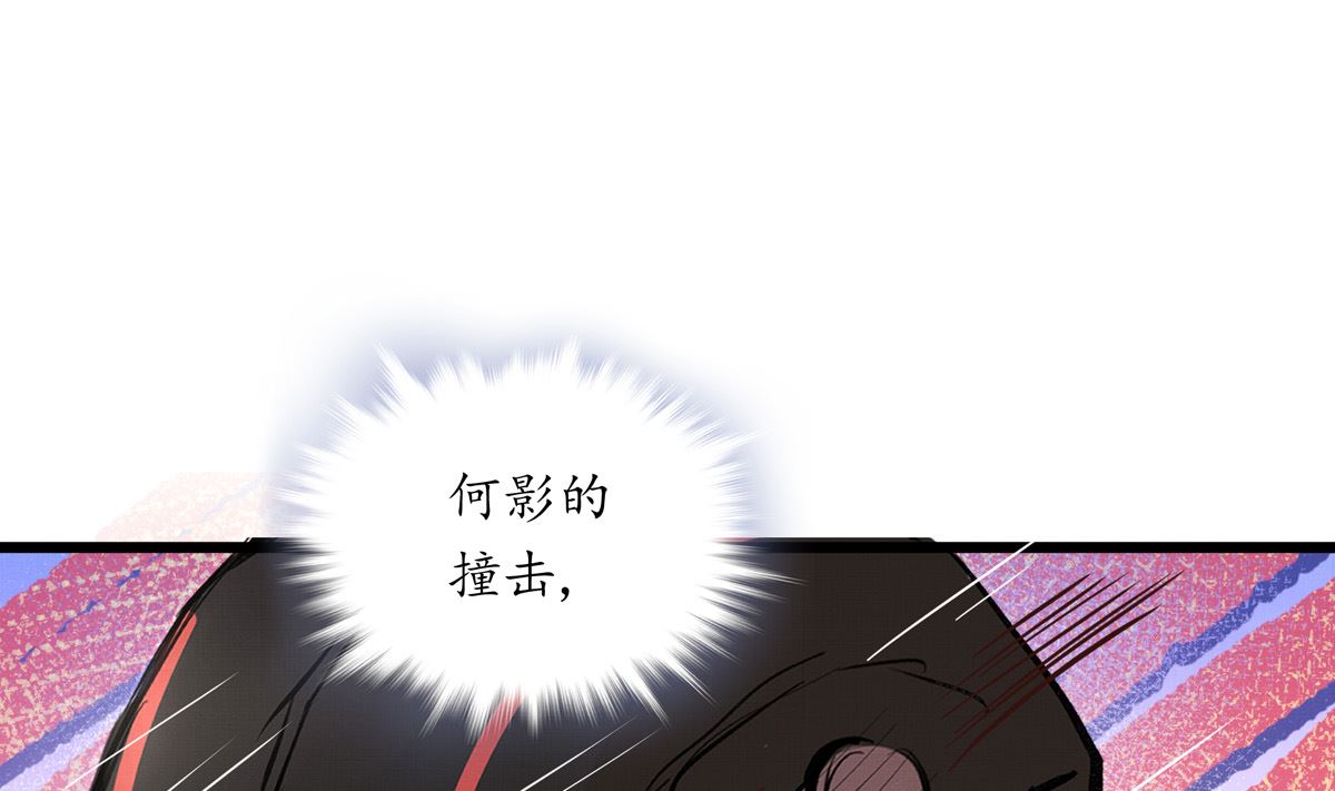 051话 撞线66