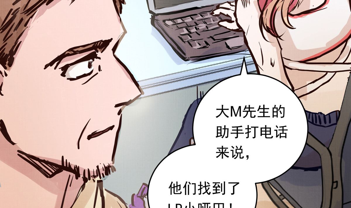 061话 错过的少年79