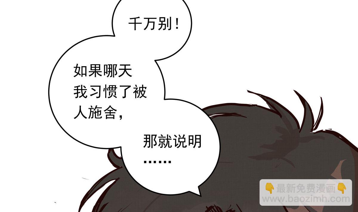 065话 不用让31