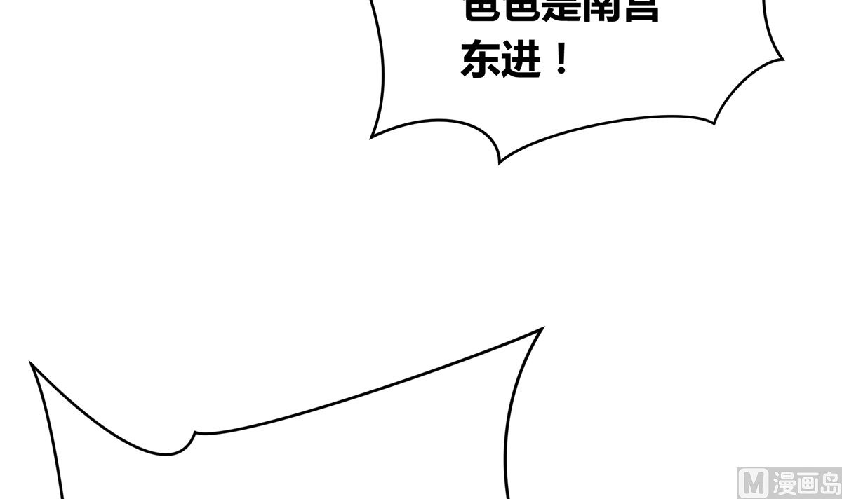 042话 拯救南宫（下）77