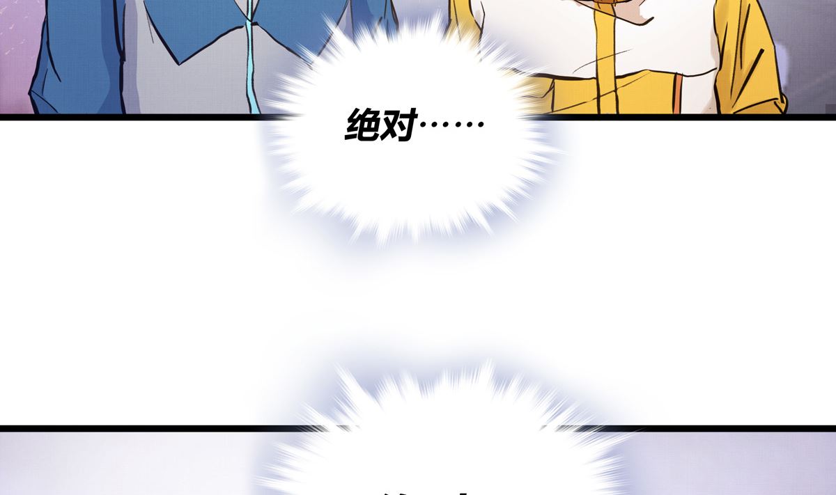 043话 比赛日105