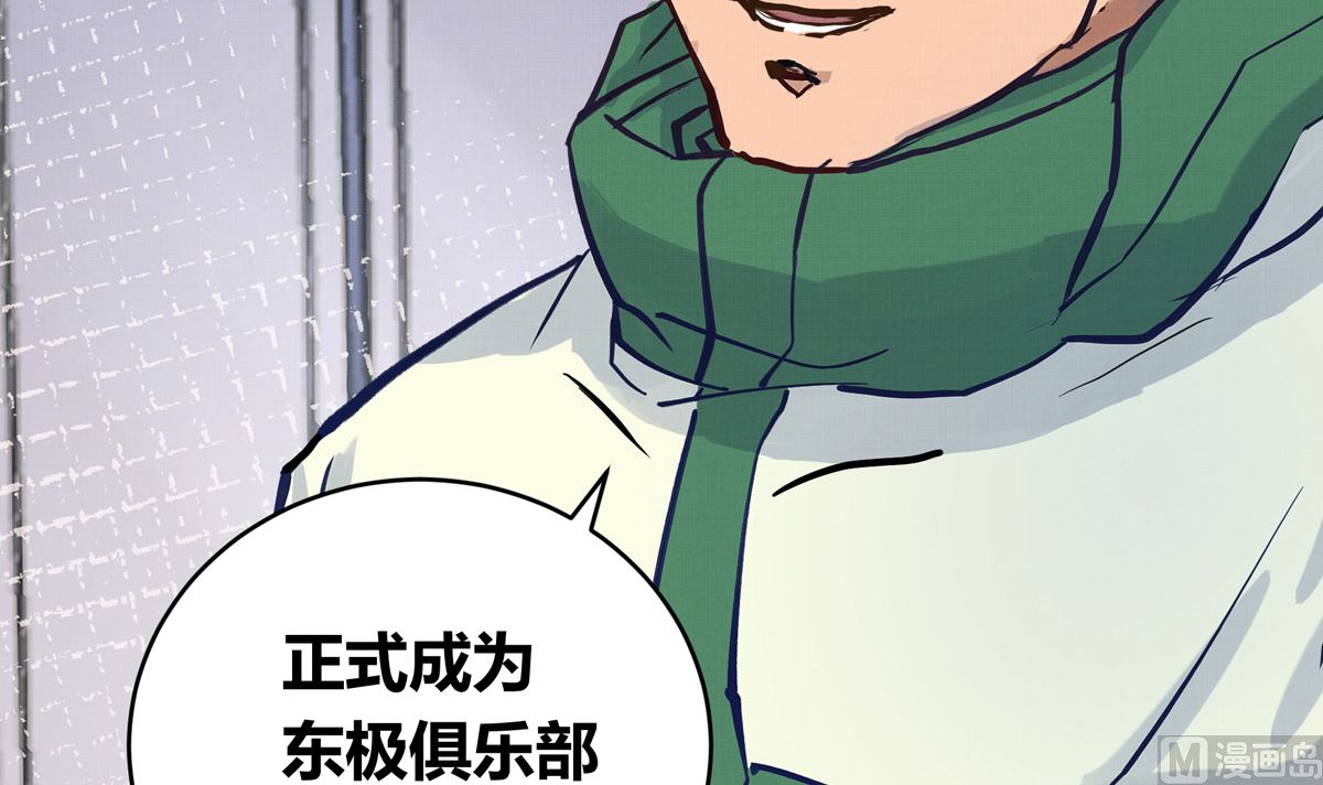 054话 我们就是队友了62