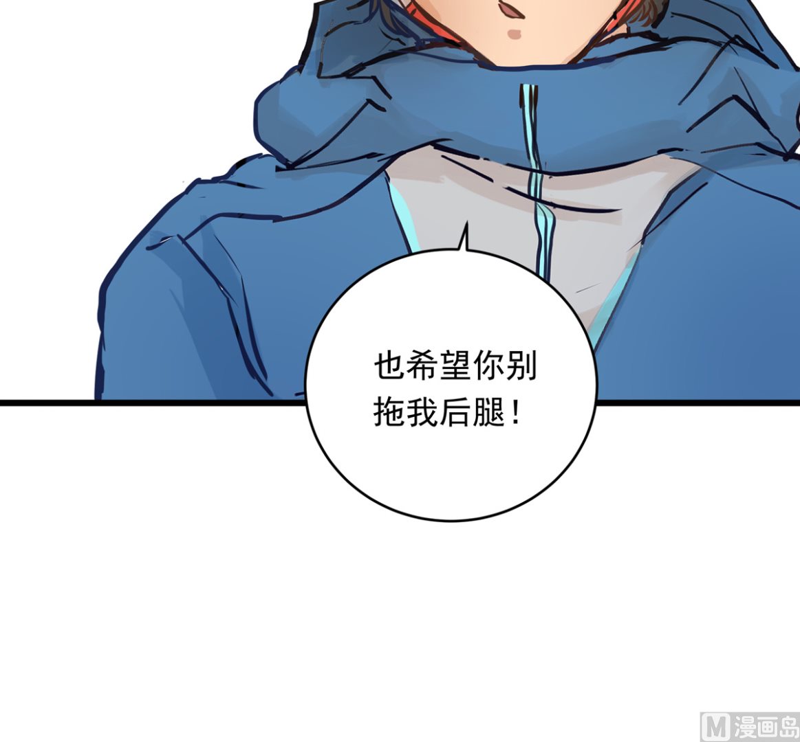 044话 变局20