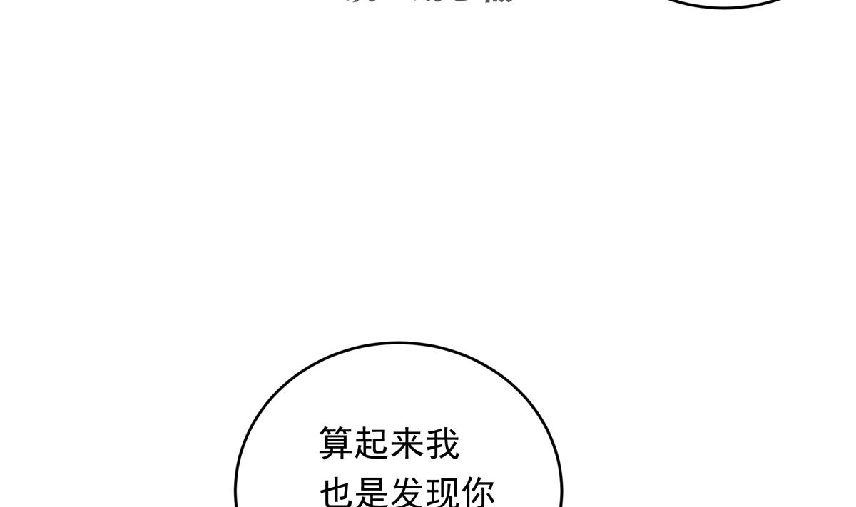 039话 盘外的阴谋102
