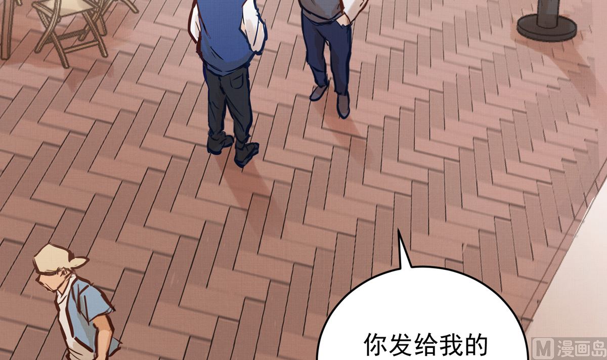 039话 盘外的阴谋38