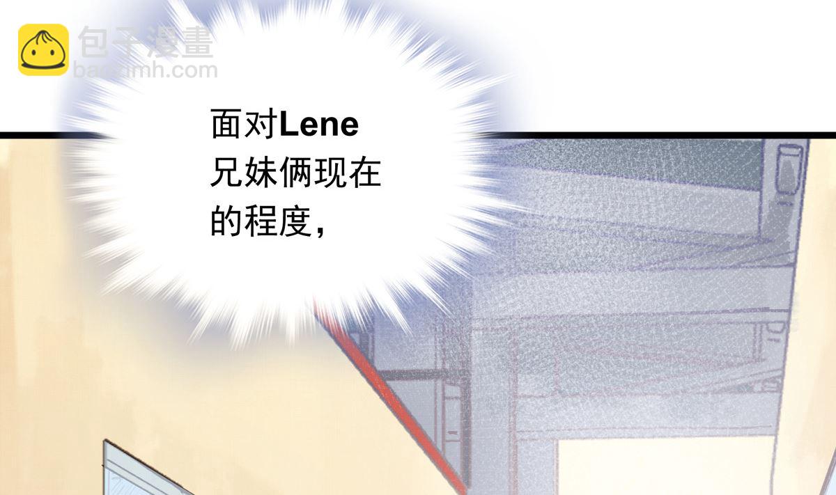 030话 Z字刻滑99