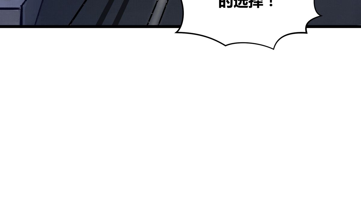 035话 冲动的少年12