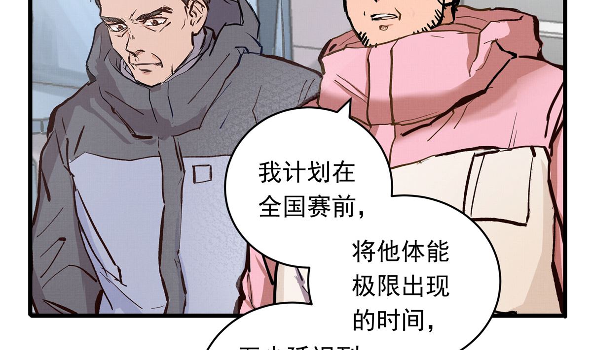 070话 新雨给人的压力94