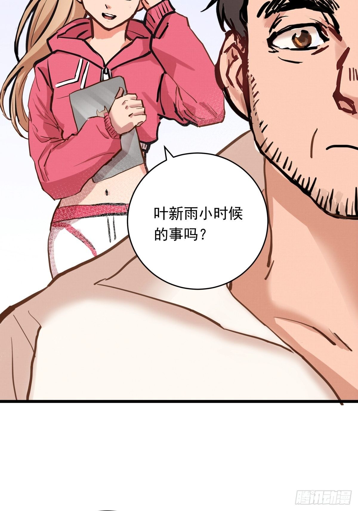 022话 妈妈的道歉10