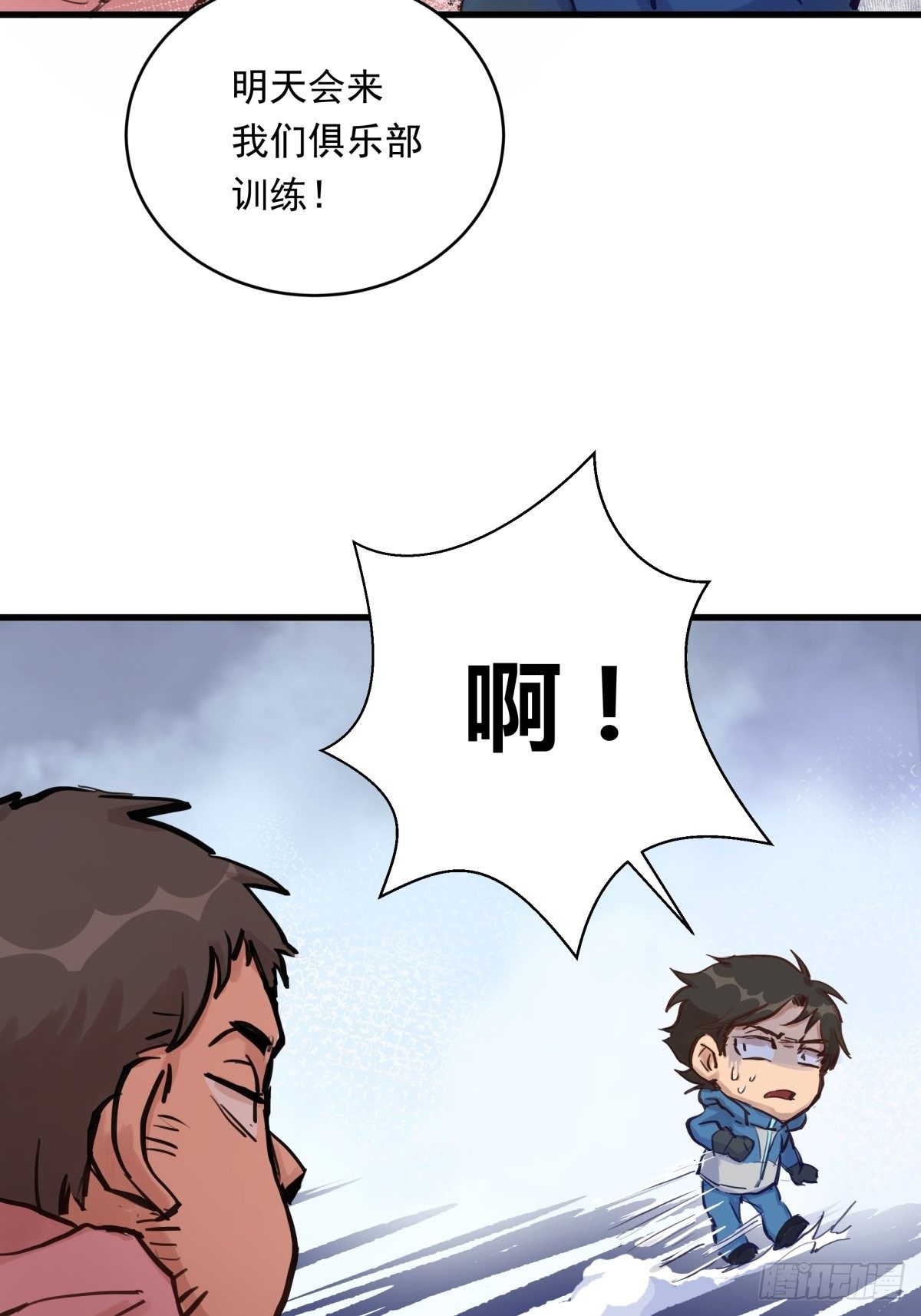 021话 选择面对的对象40