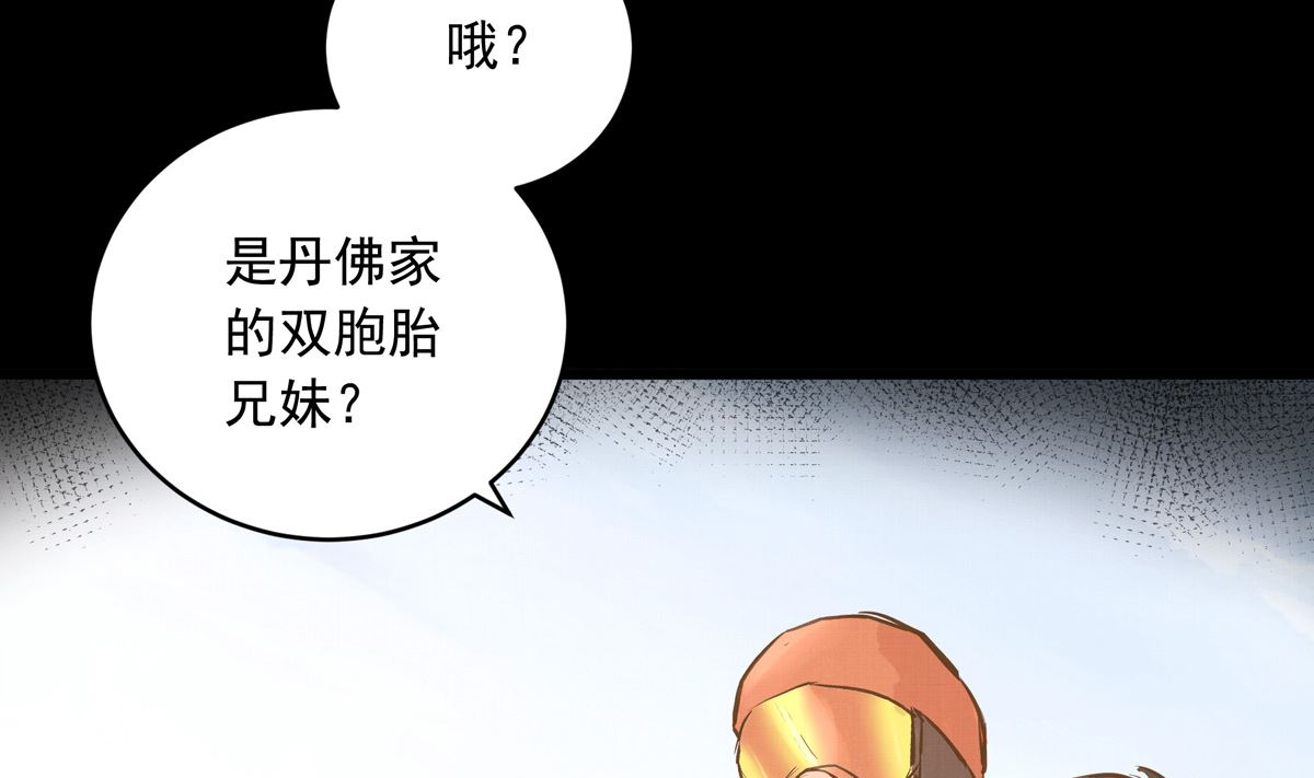 034话 一生之敌67
