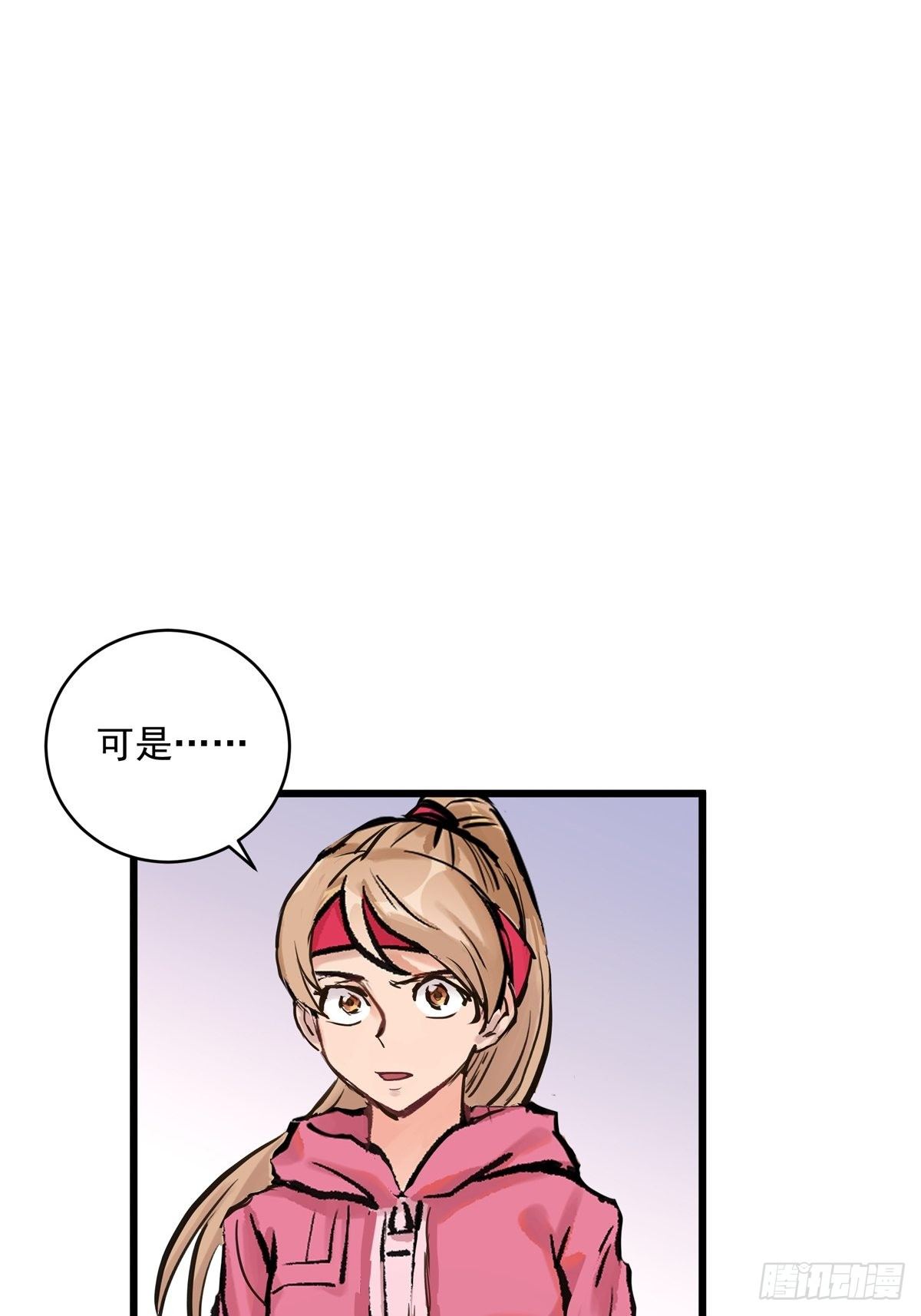 024话 俱乐部的成员13