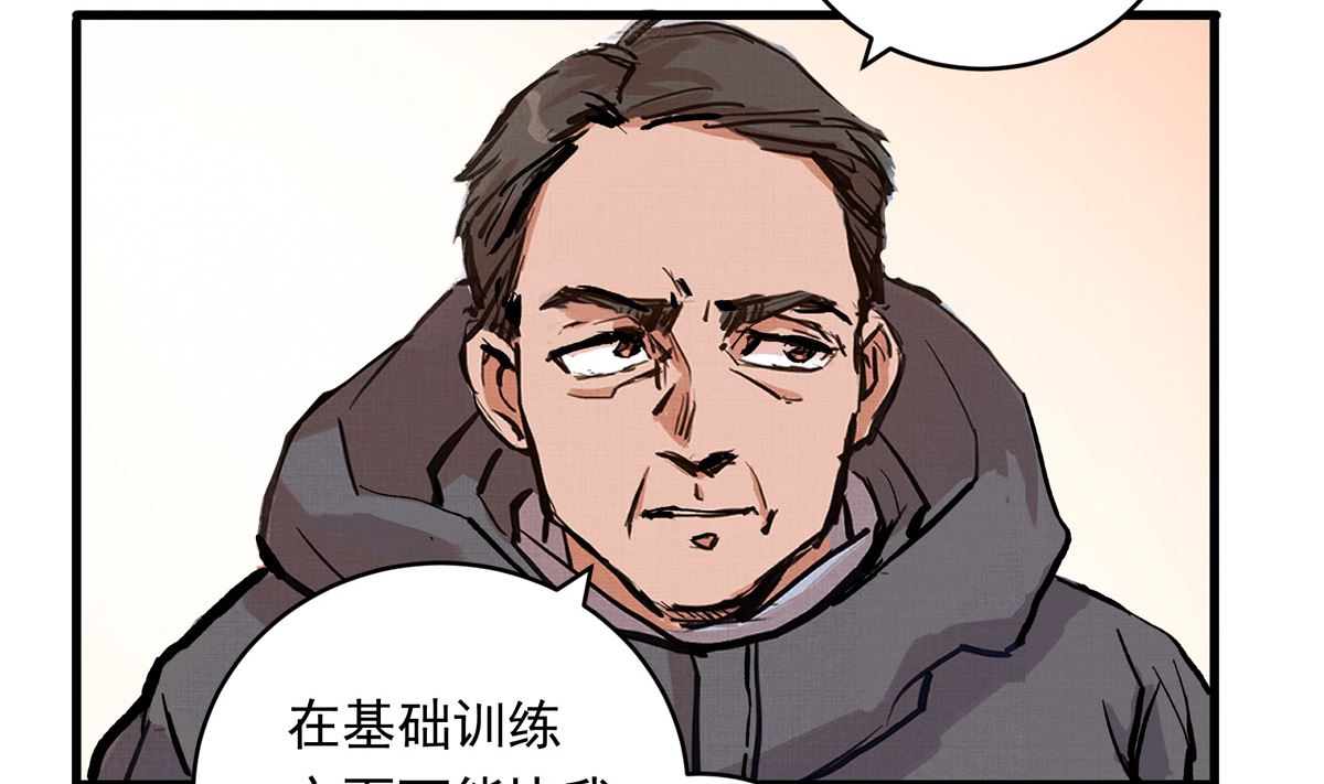 070话 新雨给人的压力96