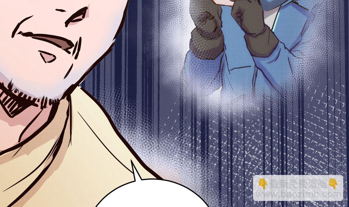 061话 错过的少年90