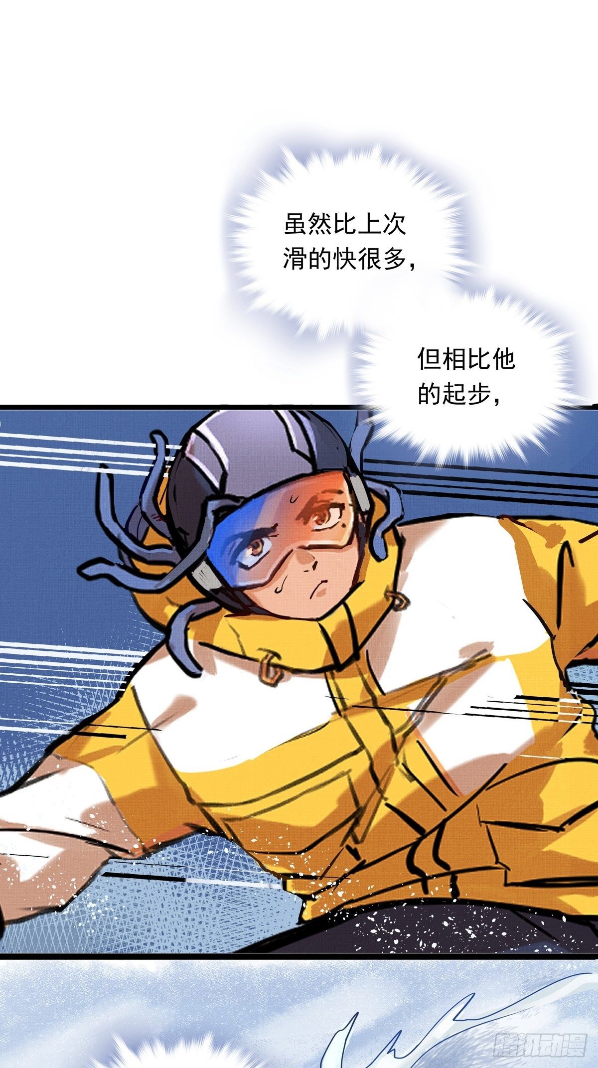 014话 恢复的信心17