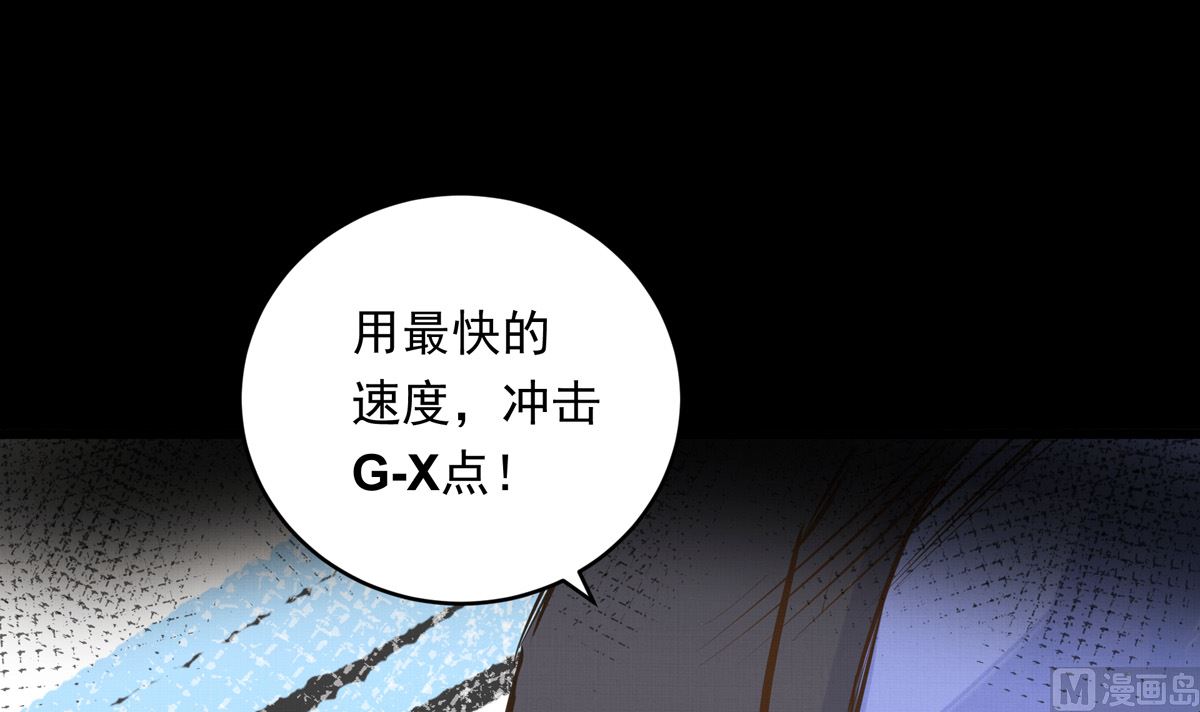 035话 冲动的少年50