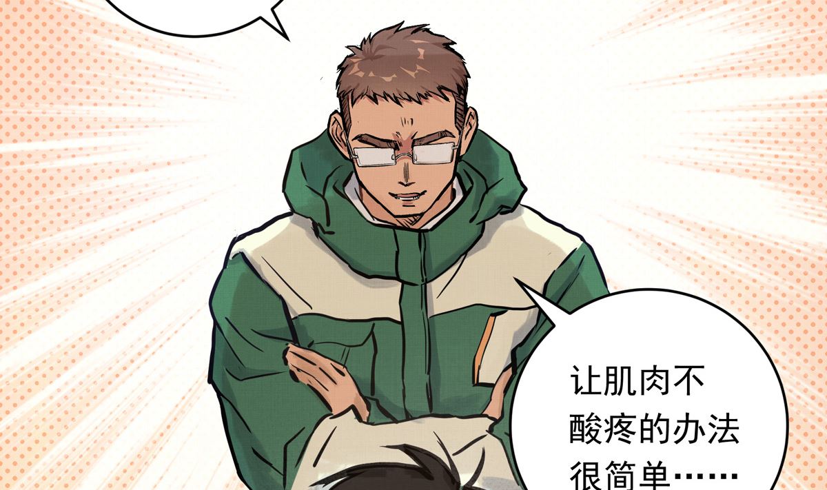054话 我们就是队友了102