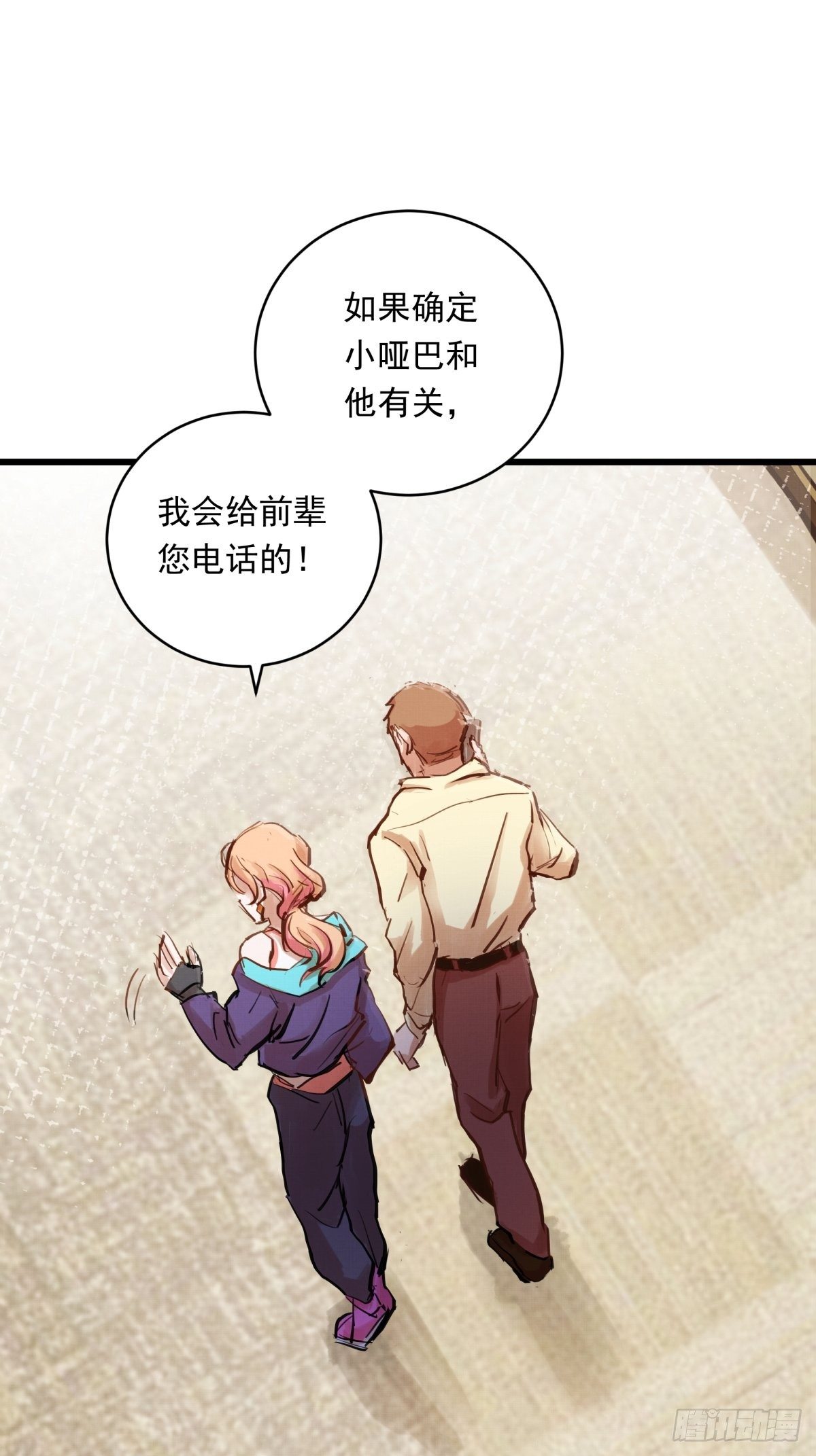 021话 选择面对的对象10
