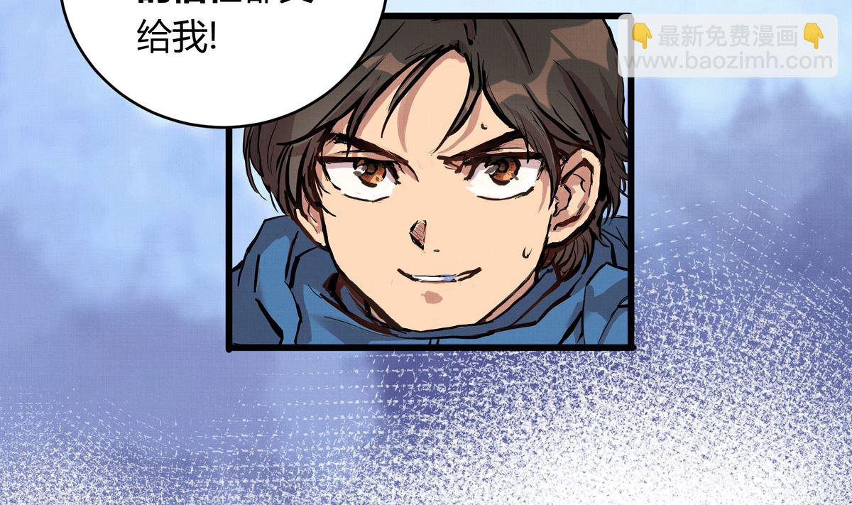 053话 成队！115