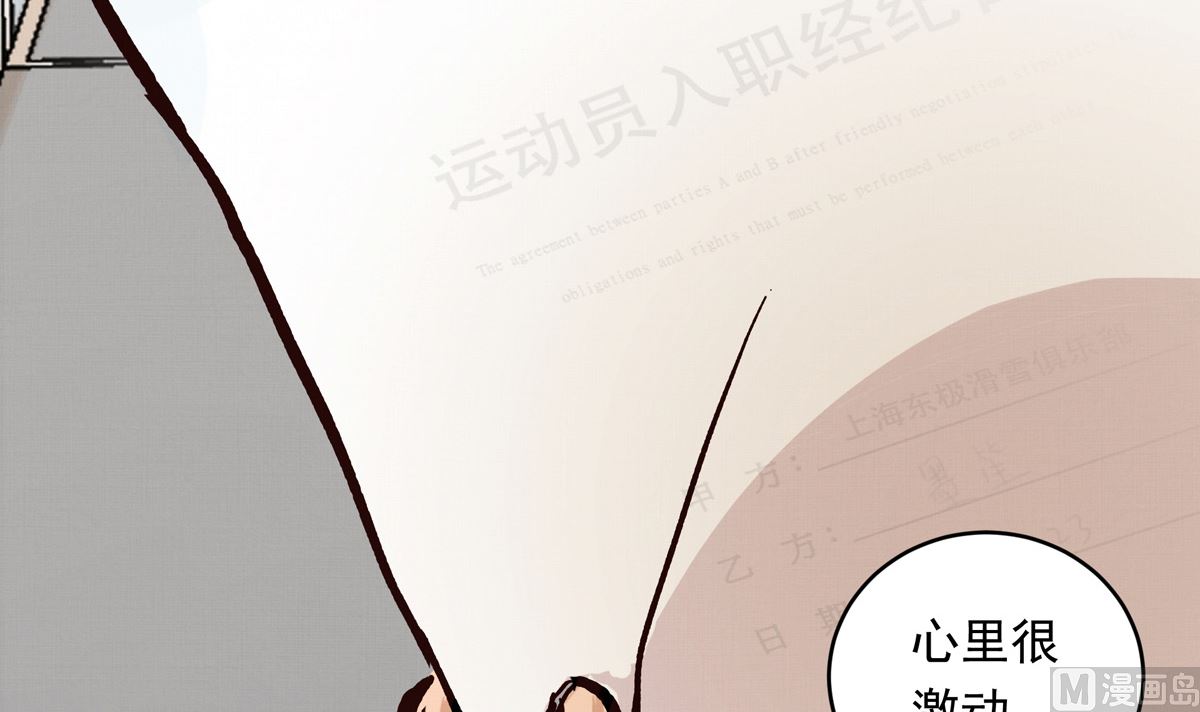 059话 意外的访客50