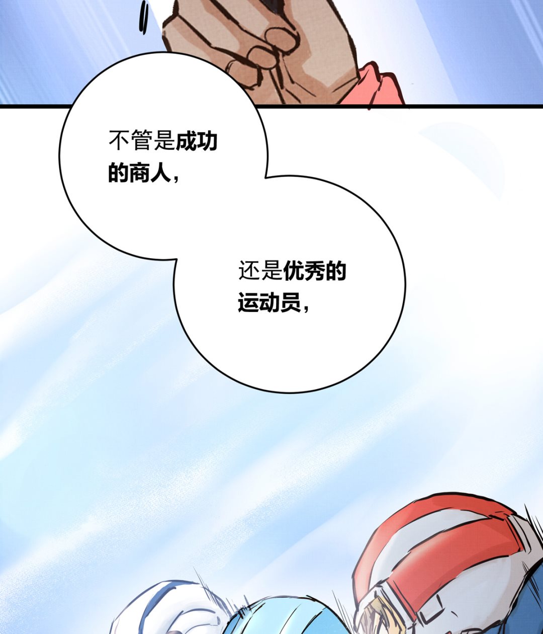 044话 变局109