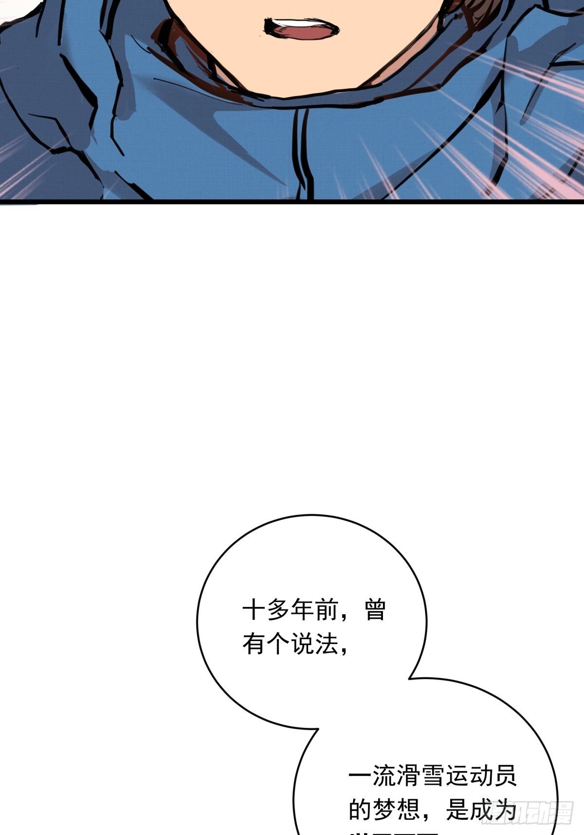 020话 运动员的梦想40