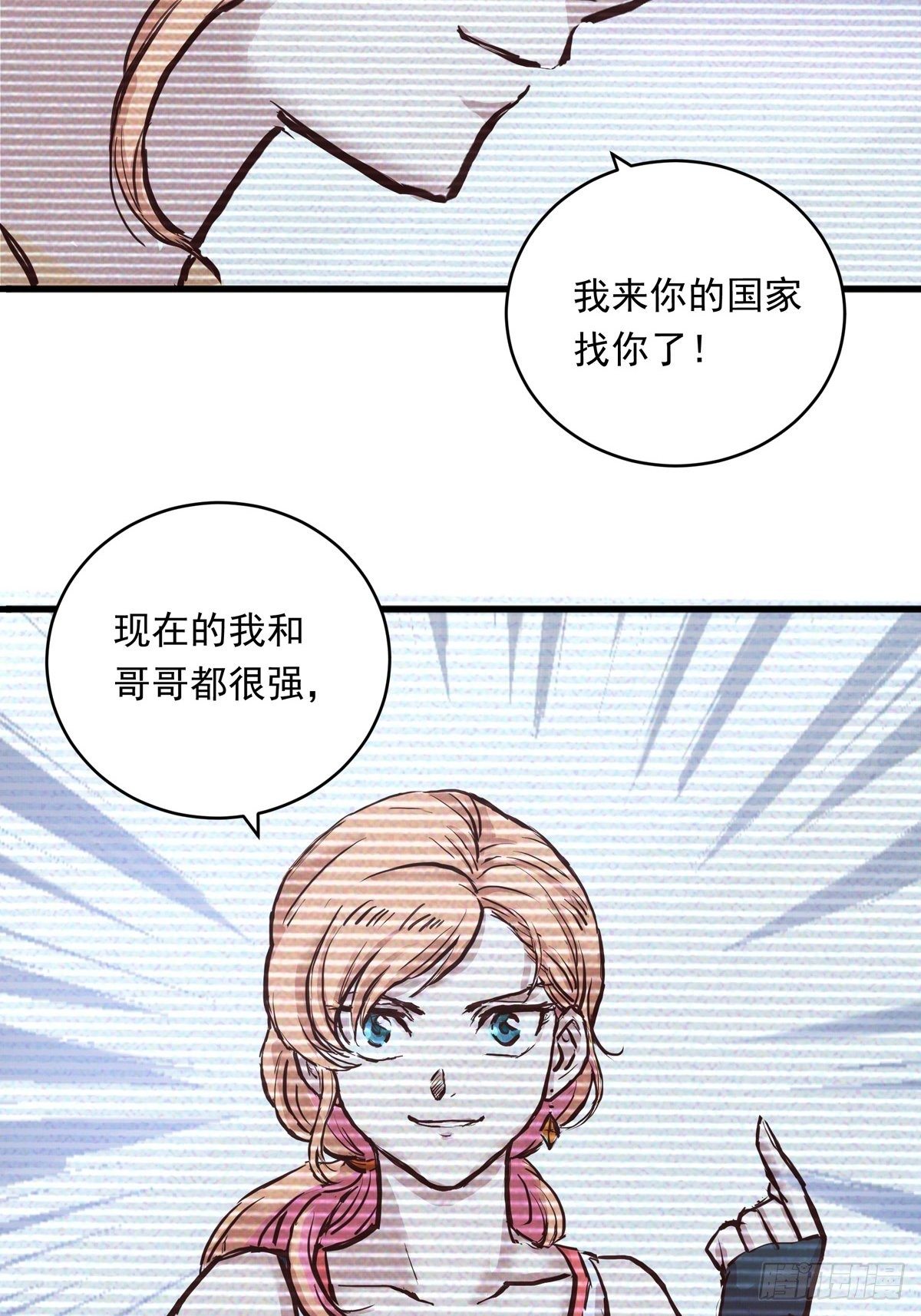 009话 报废的滑雪板12