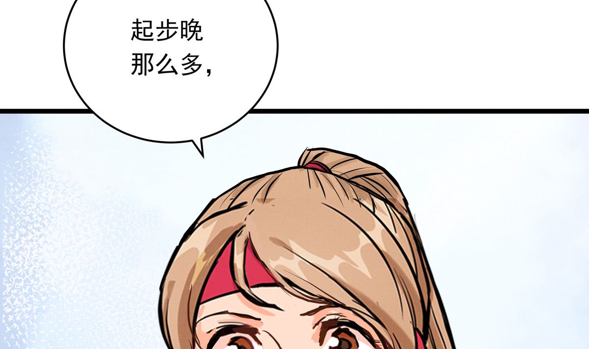 031话 邀请9