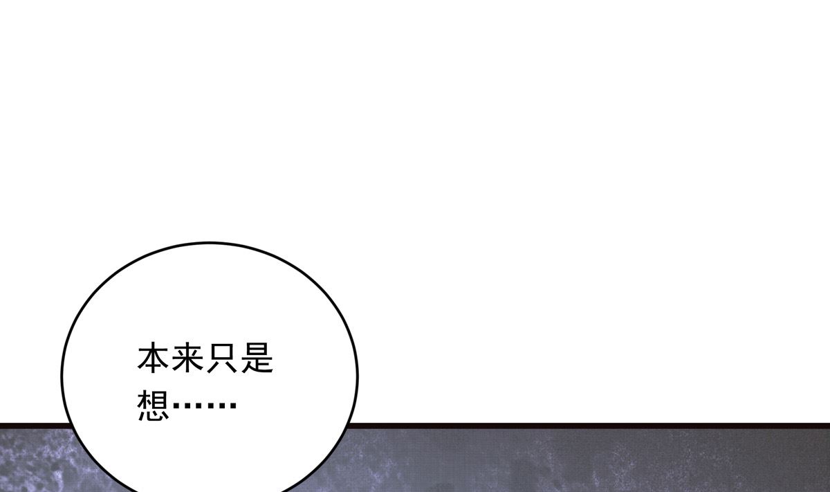 031话 邀请24