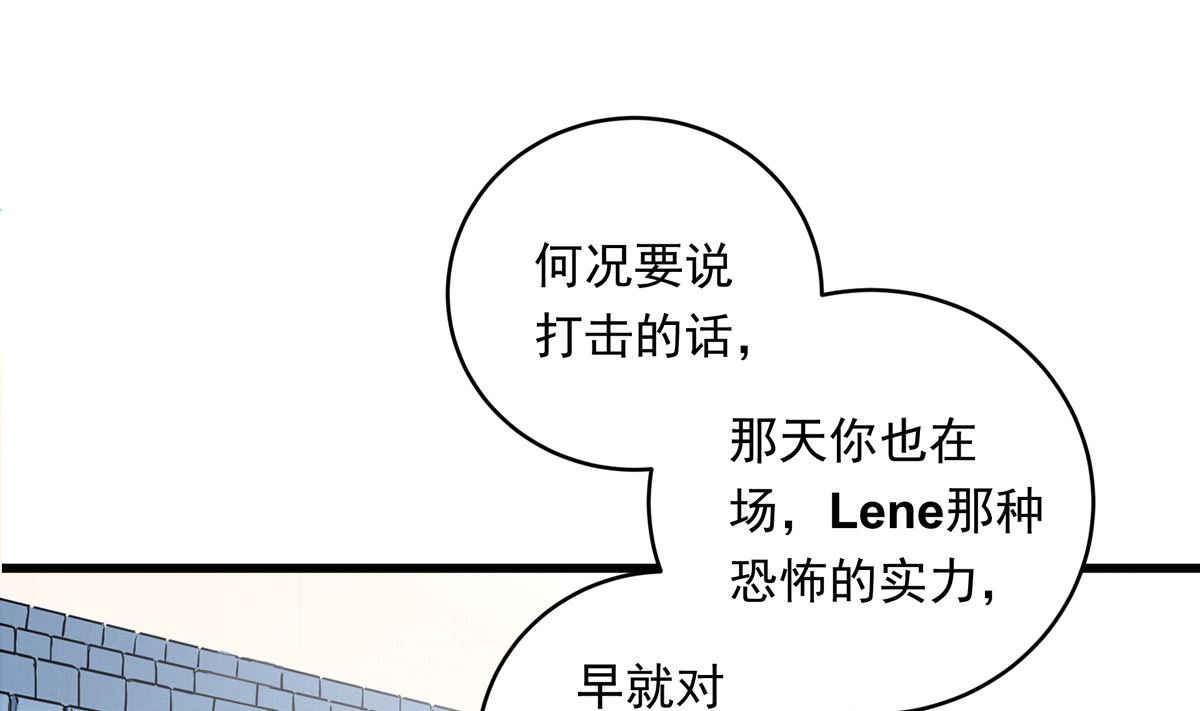 064话 业余比赛的奖品24
