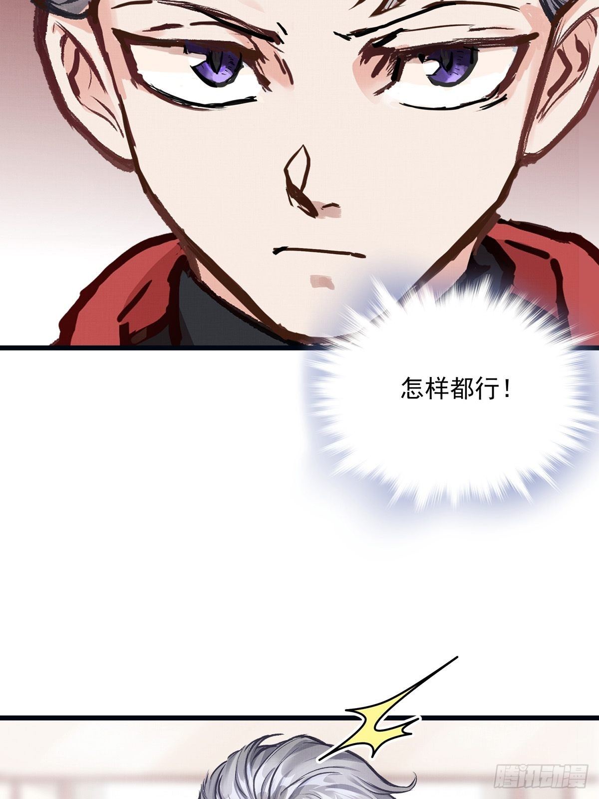 025话 Lene到访19