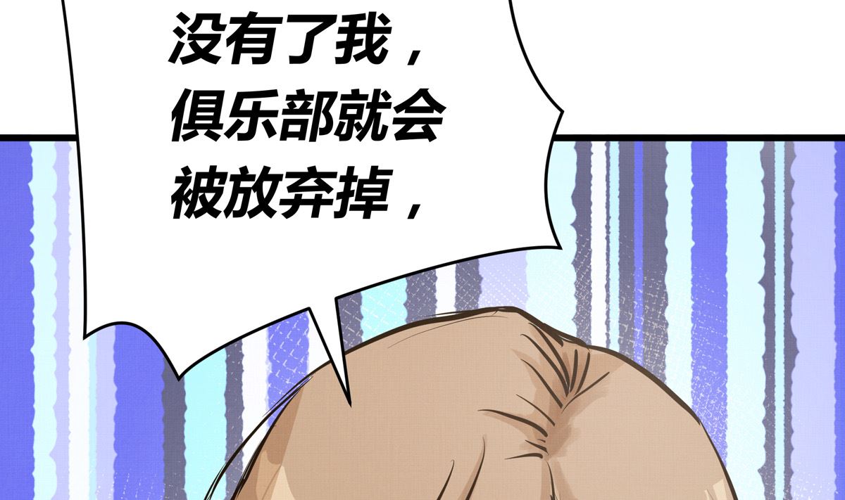042话 拯救南宫（下）78
