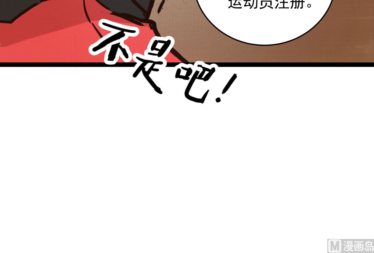 058话 国家队的陪练23