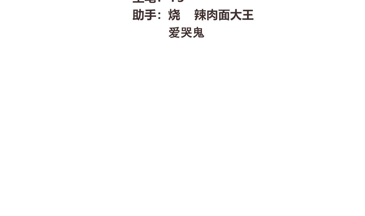064话 业余比赛的奖品4