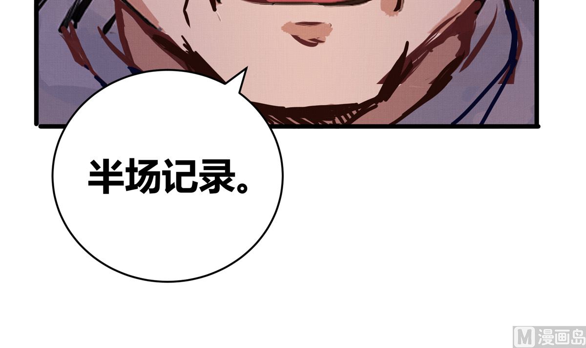 068话 希望你做我的跟滑32