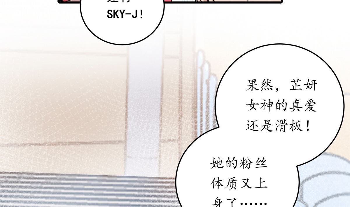 060话 大M的交易60