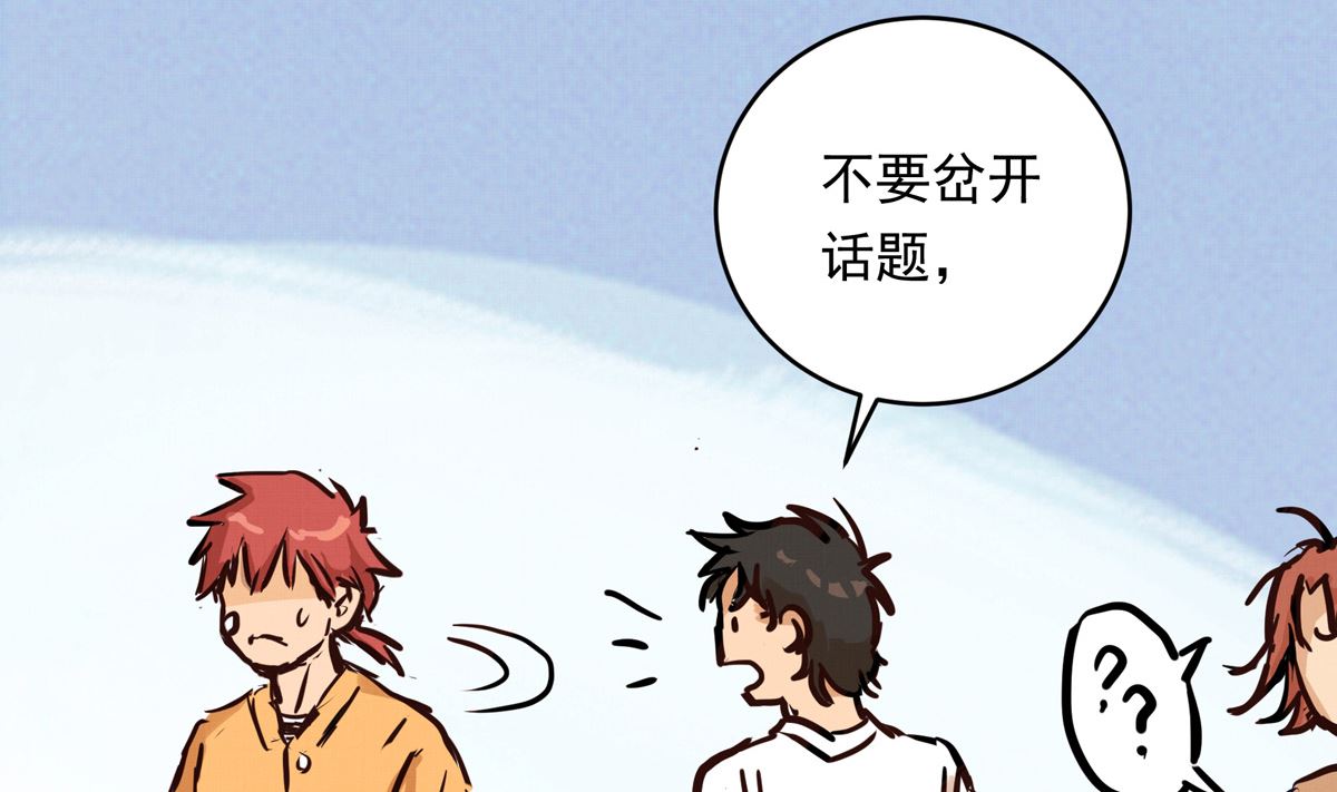 056话 墨笙和尚91