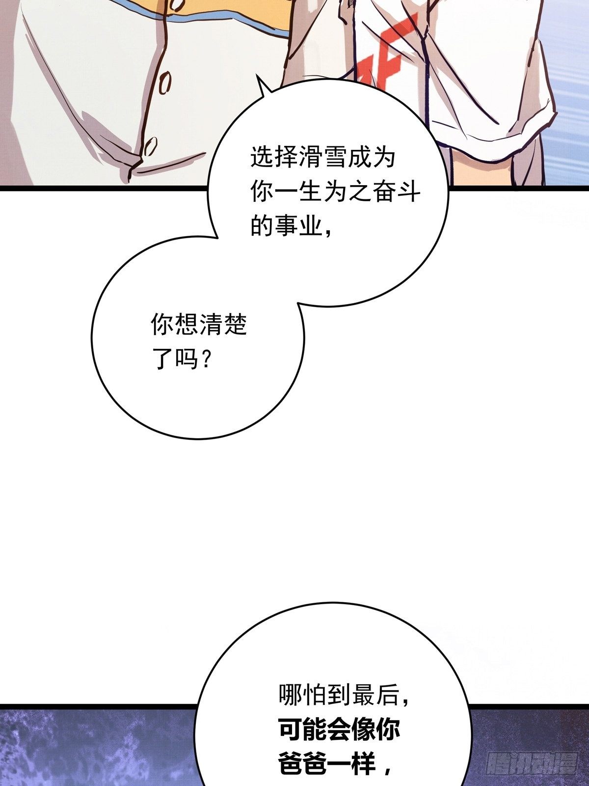 016话 强者的选择36