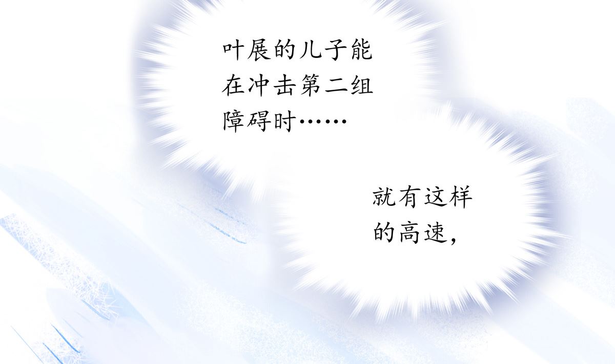 047话 不断加速的能力40