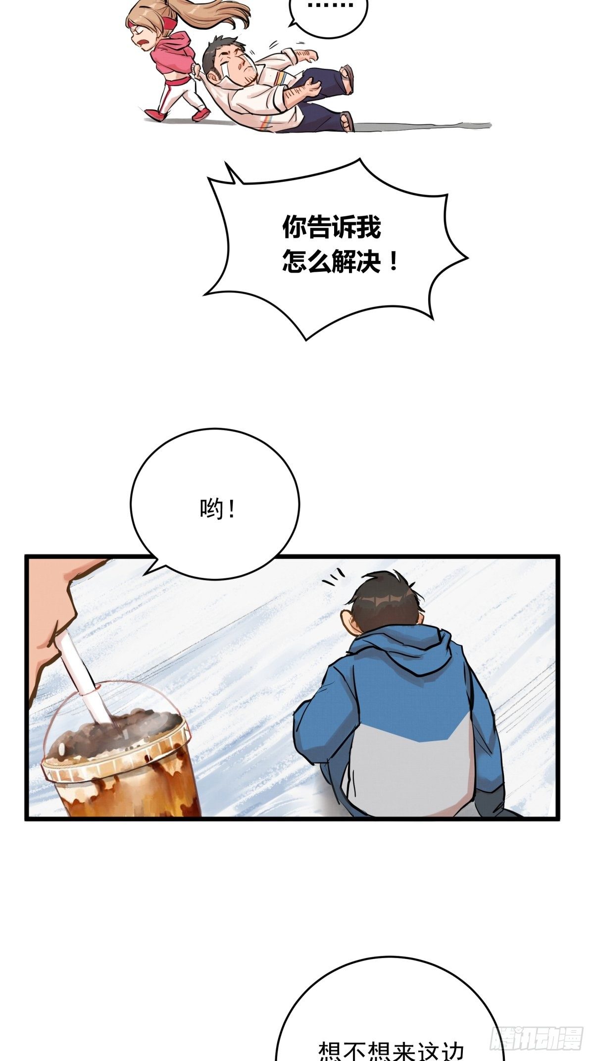 004话 停在六岁的天才9