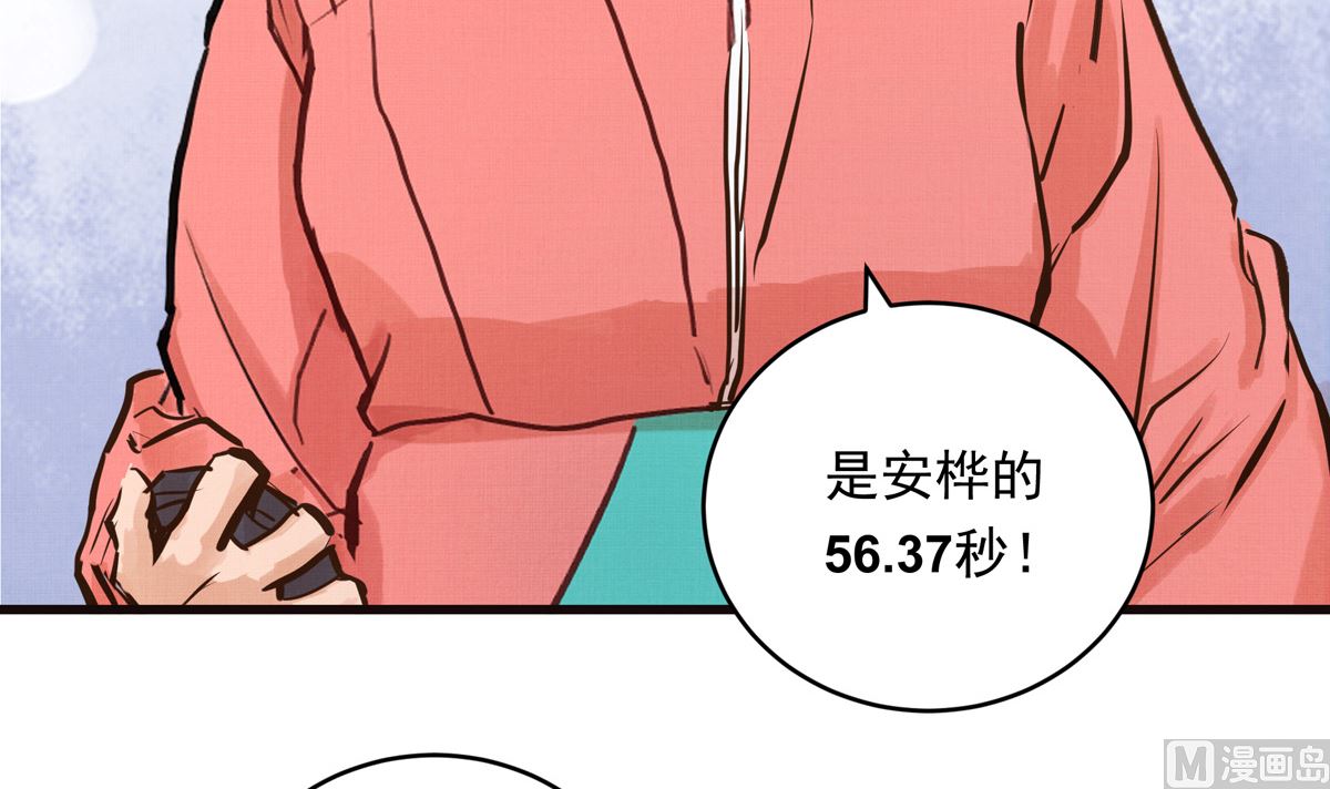 031话 邀请38