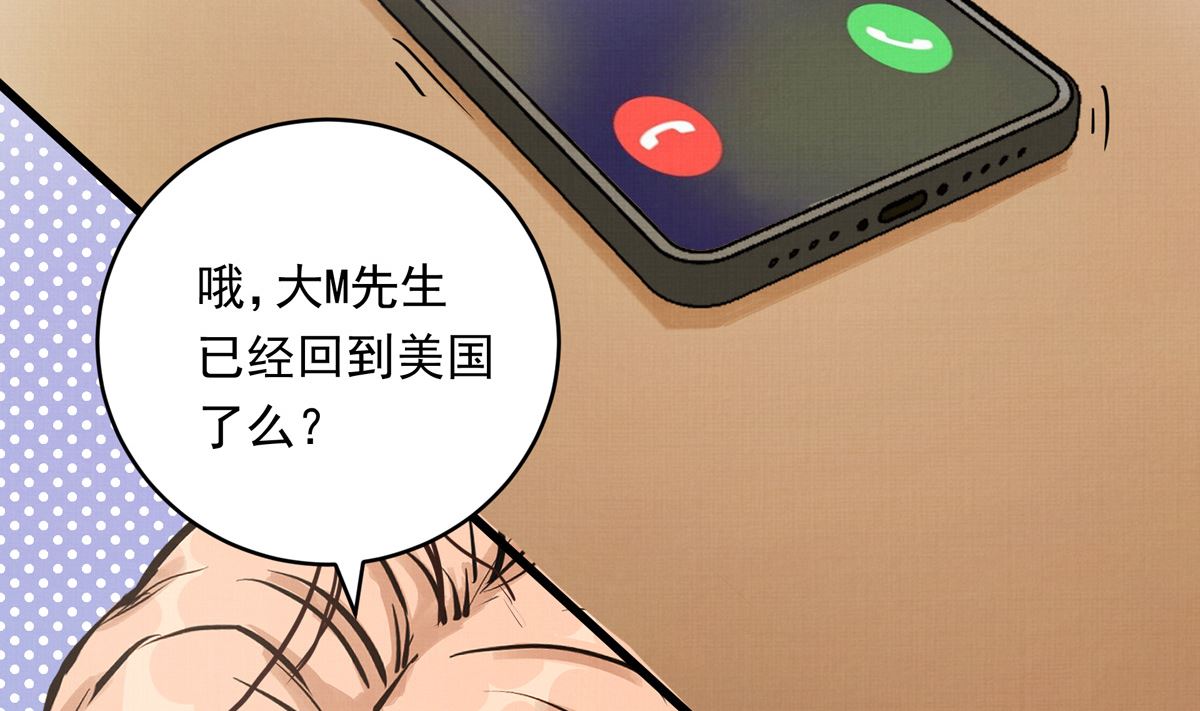 061话 错过的少年73