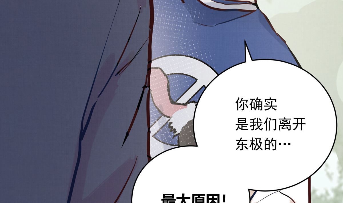 039话 盘外的阴谋46