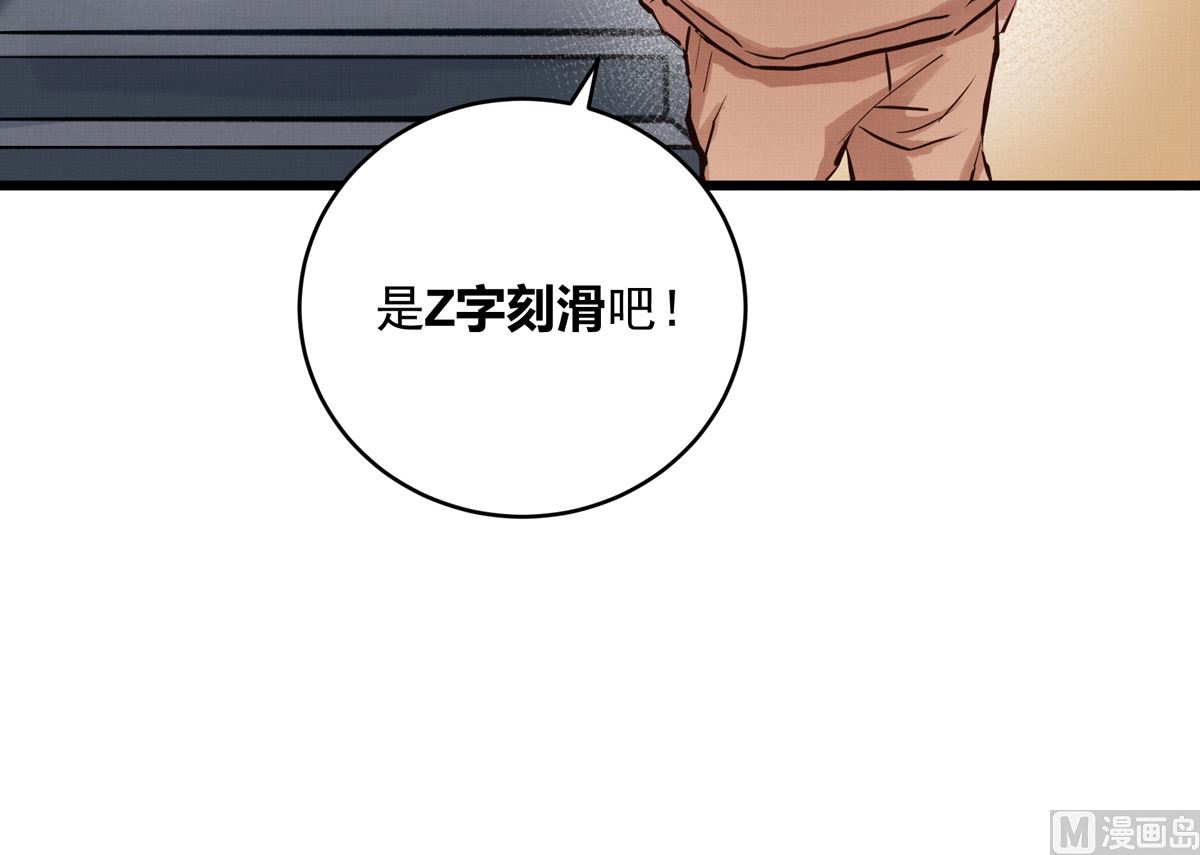 031话 邀请80