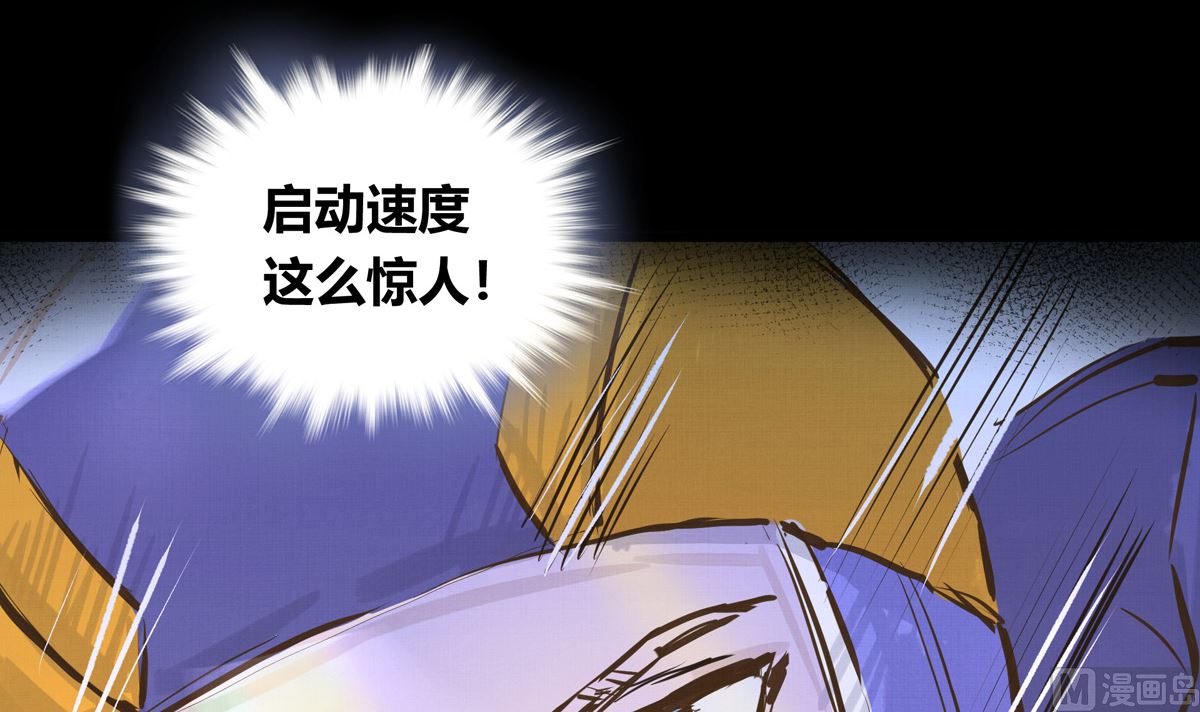 035话 冲动的少年119
